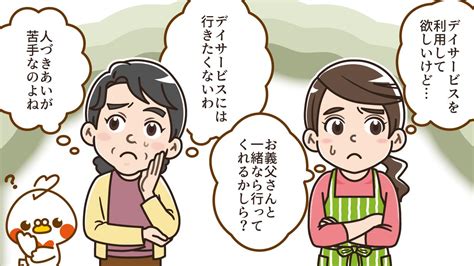 オナニー後バレる？男女別の悩み解決方法！ 